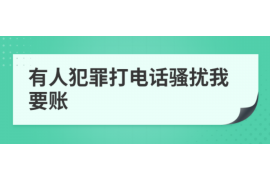 肥城讨债公司如何把握上门催款的时机